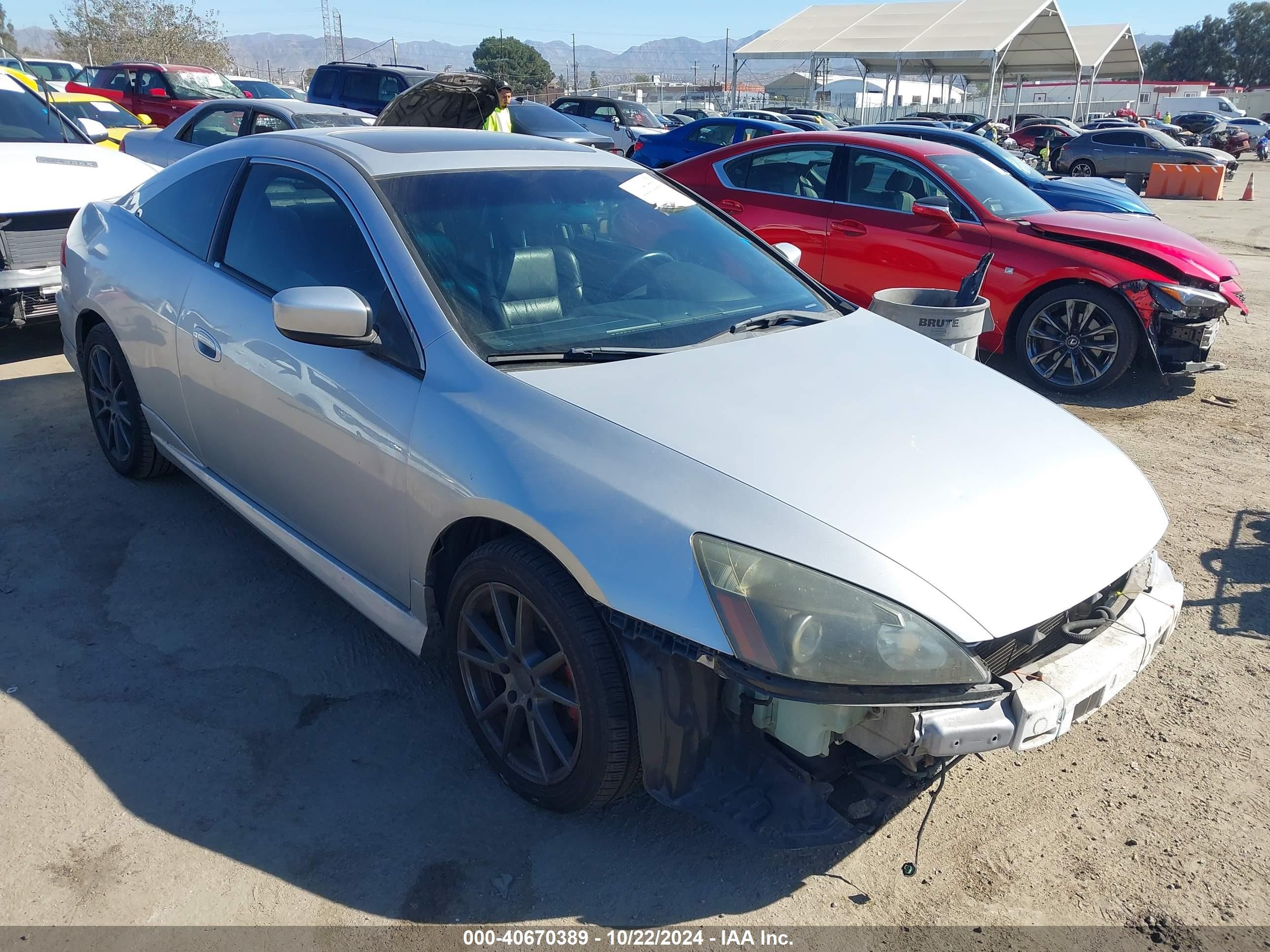 2004 Honda Accord VIN 1HGCM81754A015378 IAAI salvage auction — Front End, Salvage Title, sold $600 on 2024-11-20 (photo 1)