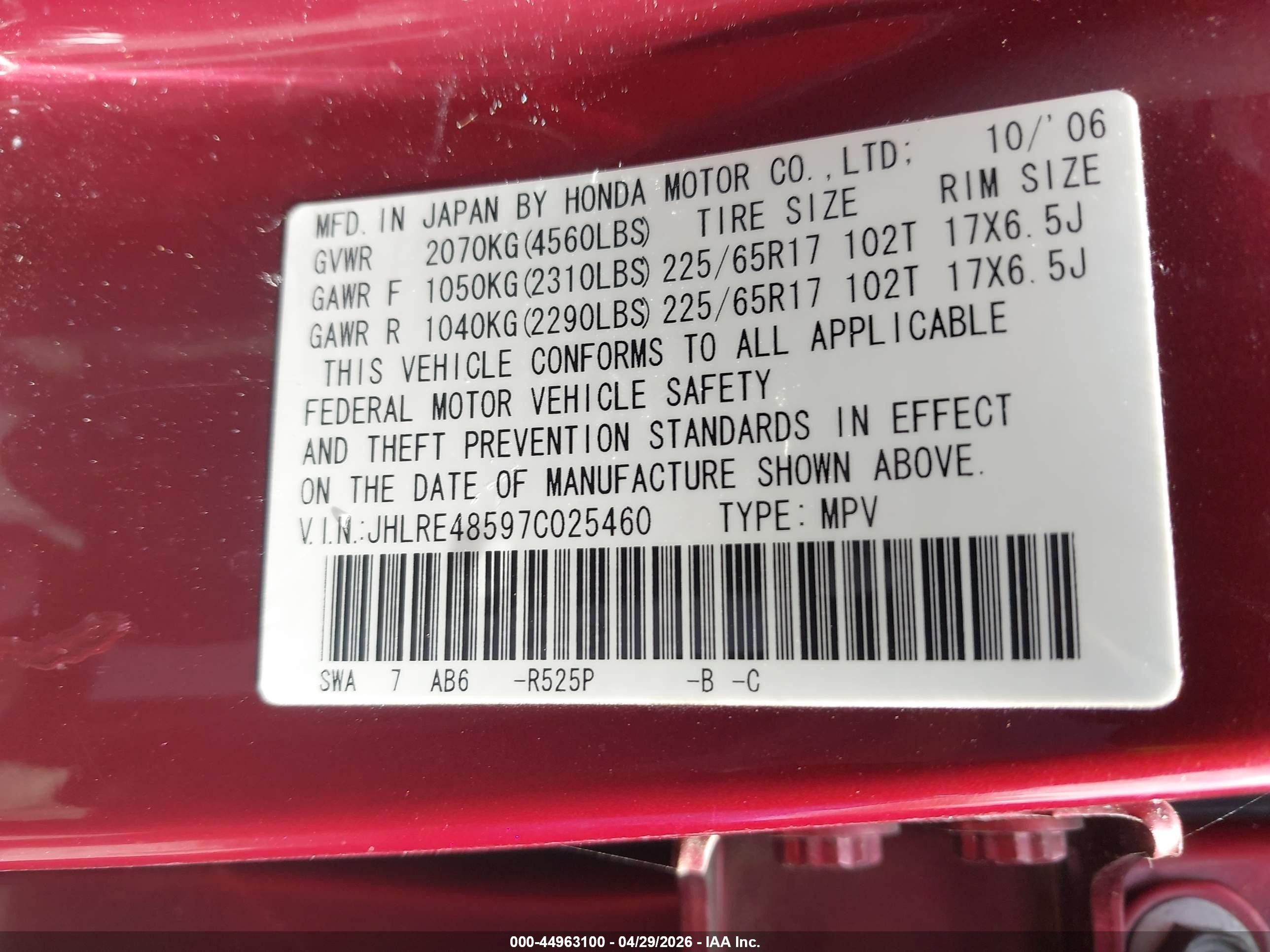 2007 Honda CR-V VIN JHLRE48597C025460 IAAI salvage auction — Rear End, Rebuildable (Florida), sold $1,900 on 2026-07-09 (photo 9)