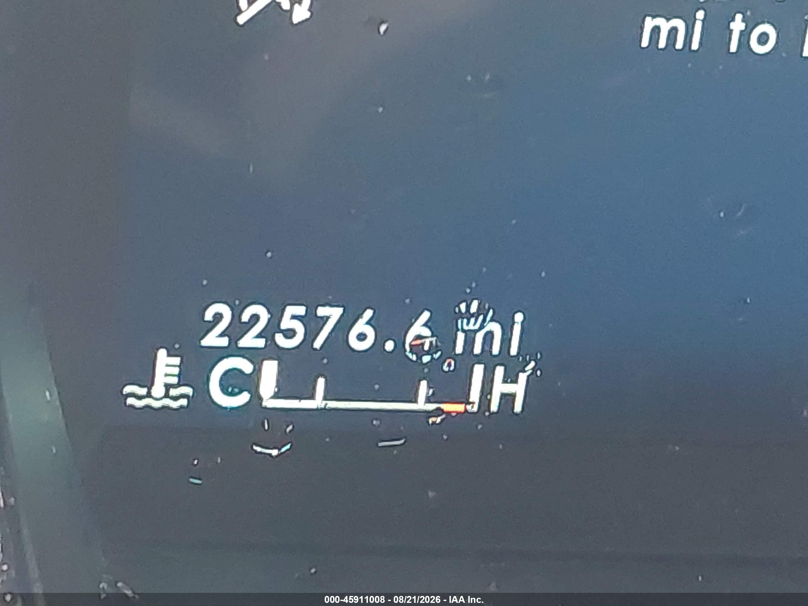 2025 Lincoln Corsair VIN 5LMCJ1DA6SUL17241 IAAI salvage auction — Front End, Mv-907A (New York), sold $7,800 on 2026-09-19 (photo 7)