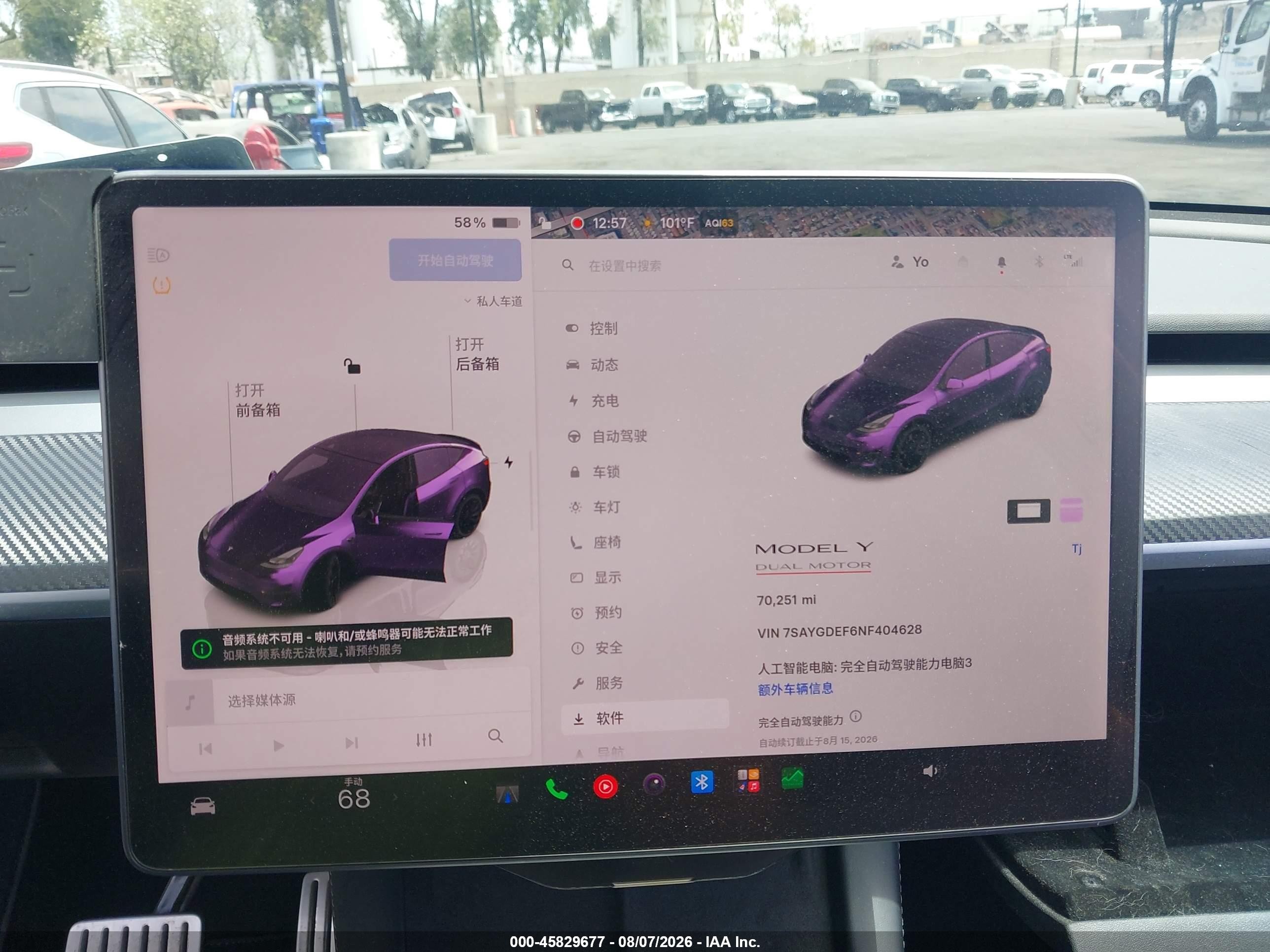 2022 Tesla Model Y VIN 7SAYGDEF6NF404628 IAAI salvage auction — Side, Salvage Certificate (California), sold $9,400 on 2026-09-13 (photo 7)