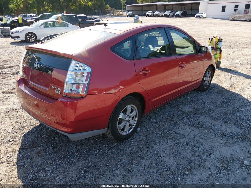 2008 Toyota Prius VIN JTDKB20U283451894 IAAI salvage auction — FRONT END, Salvage (Georgia), sold $500 on 2026-07-17 (photo 4)