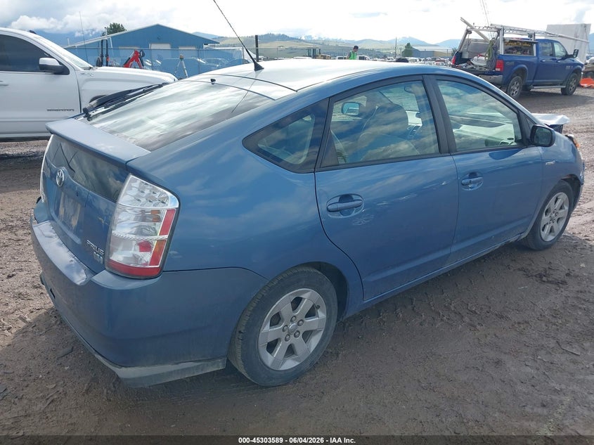 2008 Toyota Prius VIN JTDKB20U287767076 IAAI salvage auction — FRONT END, Clear (Montana), sold $150 on 2026-07-29 (photo 4)
