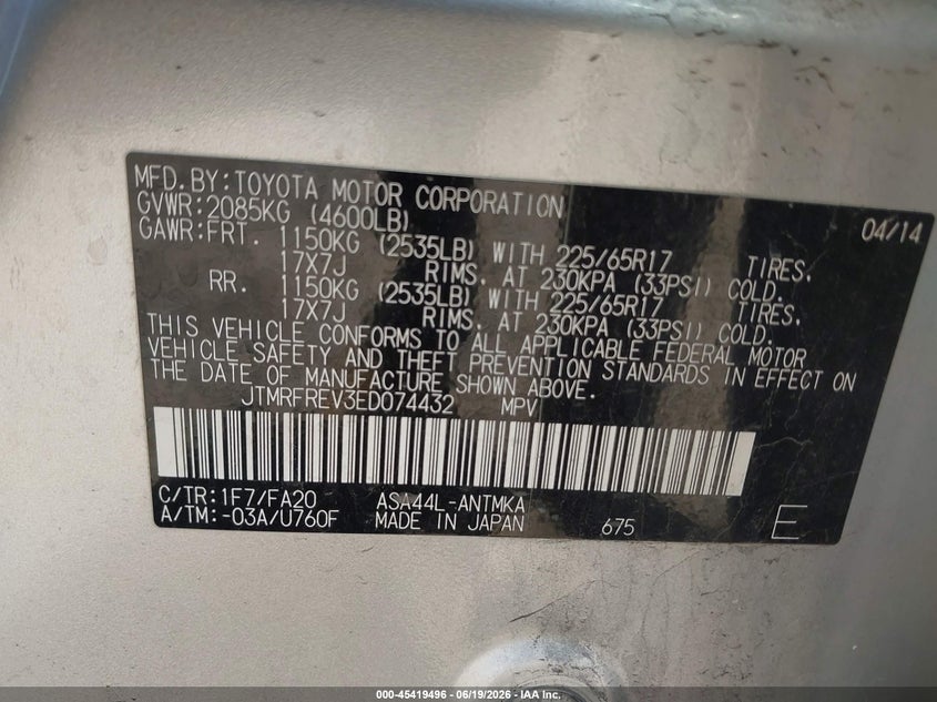 2014 Toyota Rav 4 VIN JTMRFREV3ED074432 IAAI salvage auction — RIGHT REAR, Salvage (Illinois), sold $3,500 on 2026-07-29 (photo 9)