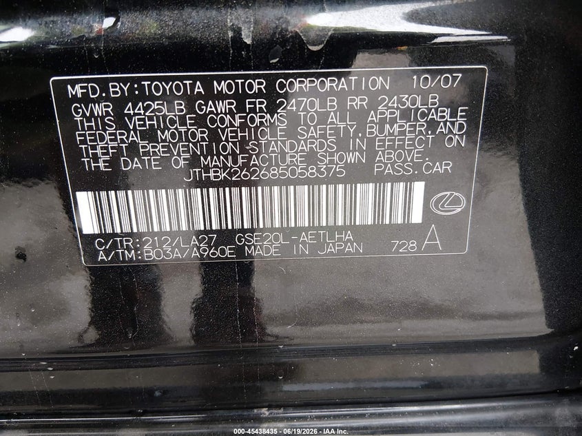 2008 Lexus Is 250 VIN JTHBK262685058375 IAAI salvage auction — FRONT END, Salvage (California), sold $225 on 2026-07-22 (photo 9)