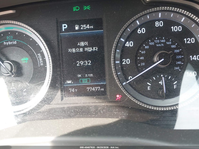 2023 Hyundai Sonata VIN KMHL24JJ5PA069790 IAAI salvage auction — SIDE, Salvage - Greater Than 75% (Maryland), sold $5,075 on 2026-07-22 (photo 7)