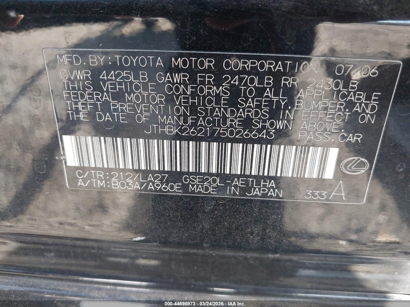 2007 Lexus Is 250 VIN JTHBK262175026643 IAAI salvage auction — FRONT END, Salvage (California), sold $275 on 2026-07-15 (photo 9)