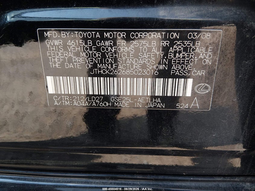 2008 Lexus Is 250 VIN JTHCK262685023016 IAAI salvage auction — FRONT END, Salvage (New Jersey), sold $2,250 on 2026-07-28 (photo 9)