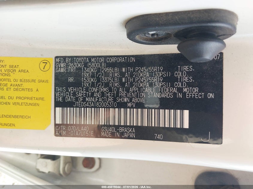 2008 Toyota Highlander VIN JTEDS43A182005310 IAAI salvage auction — LEFT SIDE, Salvage (Michigan), sold $1,350 on 2026-07-21 (photo 9)