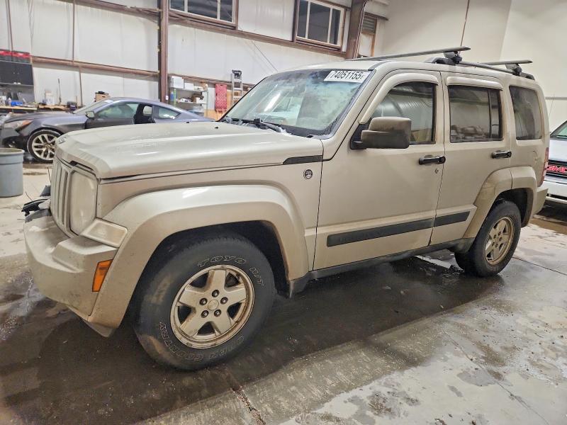 2008 Jeep Liberty VIN 1J8GN28K98W153642 COPART salvage auction — FRONT END, AB - BOS - SALVAGE, sold $575 on 2026-07-02 (photo 1)