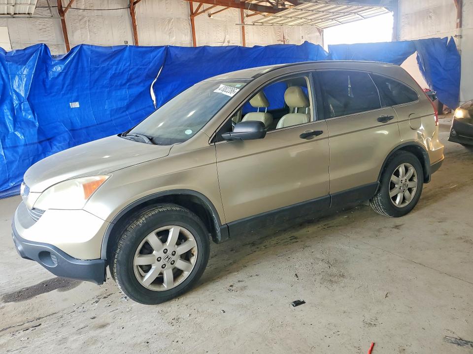 2007 Honda Cr-v VIN JHLRE48547C040951 COPART salvage auction — REAR END, Tx - Salvage Vehicle Title, sold $1,200 on 2026-07-13 (photo 1)