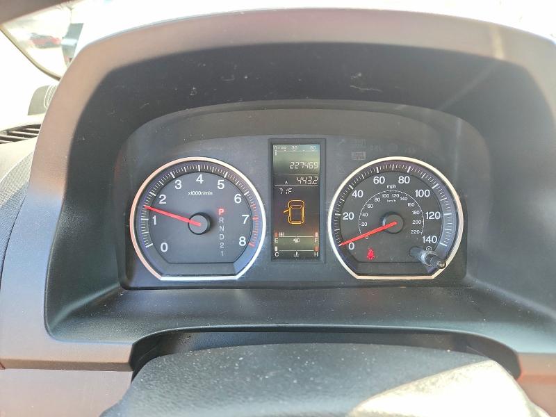 2007 Honda Cr-v VIN JHLRE48557C085106 COPART salvage auction — REAR END, Md - Cert Of Salvage > 75% Damage, sold $400 on 2026-07-21 (photo 9)