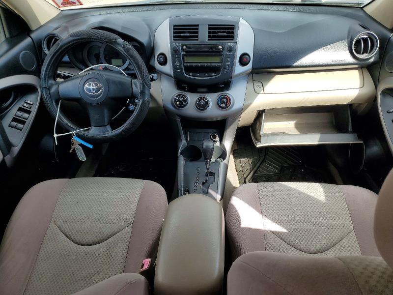 2006 Toyota Rav 4 VIN JTMBD33V466006153 COPART salvage auction — MINOR DENT/SCRATCHES, Nj - Cert Of Title-Salvage, sold $1,200 on 2026-07-07 (photo 8)