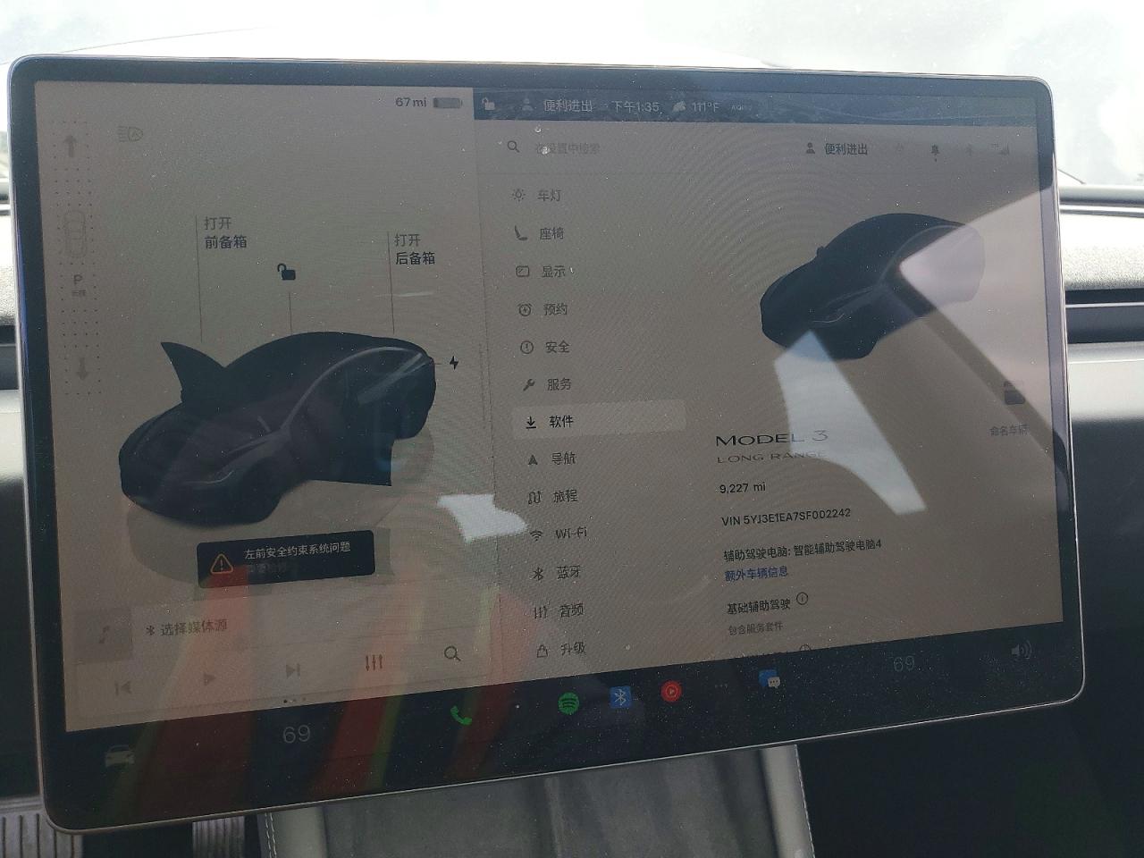 2025 Tesla Model 3 VIN 5YJ3E1EA7SF002242 COPART salvage auction — Front End, TX - SALVAGE VEHICLE TITLE, sold $8,400 on 2026-06-25 (photo 9)