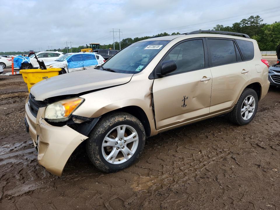 2011 Toyota Rav4 VIN JTMZF4DV8B5040531 COPART salvage auction — FRONT END, LA - CERTIFICATE OF TITLE, sold $550 on 2026-07-28 (photo 1)