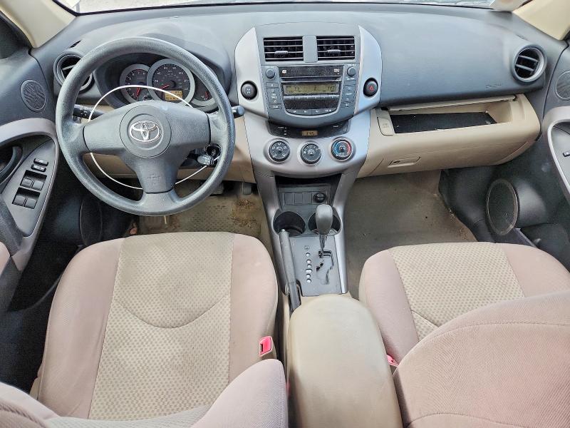 2008 Toyota Rav 4 VIN JTMBD33VX85138391 COPART salvage auction — MINOR DENT/SCRATCHES, Ut - Salvage Certificate, sold $1,450 on 2026-07-03 (photo 8)