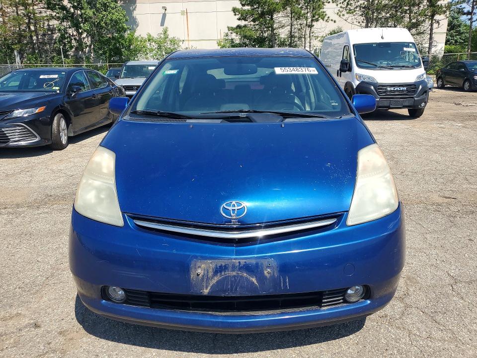 2008 Toyota Prius VIN JTDKB20U687716406 COPART salvage auction — REAR END, Il - Certificate Of Title, sold $350 on 2026-07-13 (photo 5)