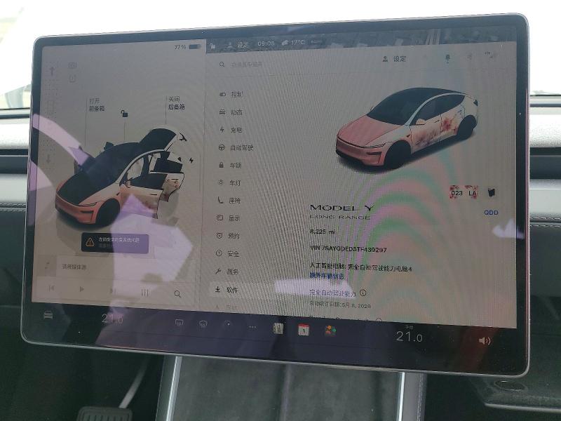 2026 Tesla Model y VIN 7SAYGDED3TF439297 COPART salvage auction — FRONT END, Salvage Title, sold $13,400 on 2026-07-16 (photo 9)