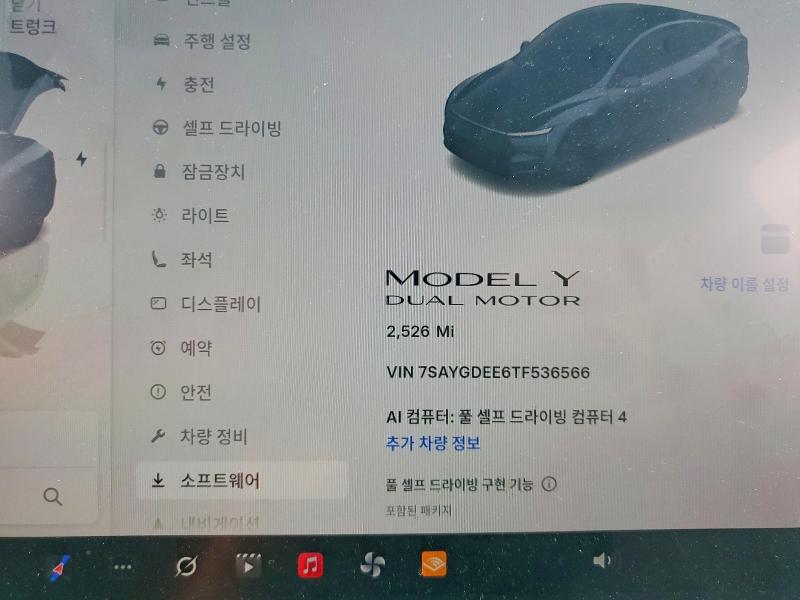 2026 Tesla Model y VIN 7SAYGDEE6TF536566 COPART salvage auction — FRONT END, Co - Public - Salvage Title, sold $20,300 on 2026-09-15 (photo 9)