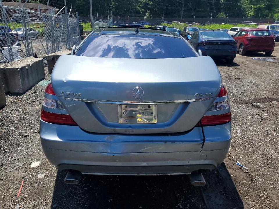 2008 Mercedes-benz S-klasse VIN WDDNG86X48A191874 COPART salvage auction — SIDE, Md - Cert Of Salvage > 75% Damage, sold $625 on 2026-08-13 (photo 6)