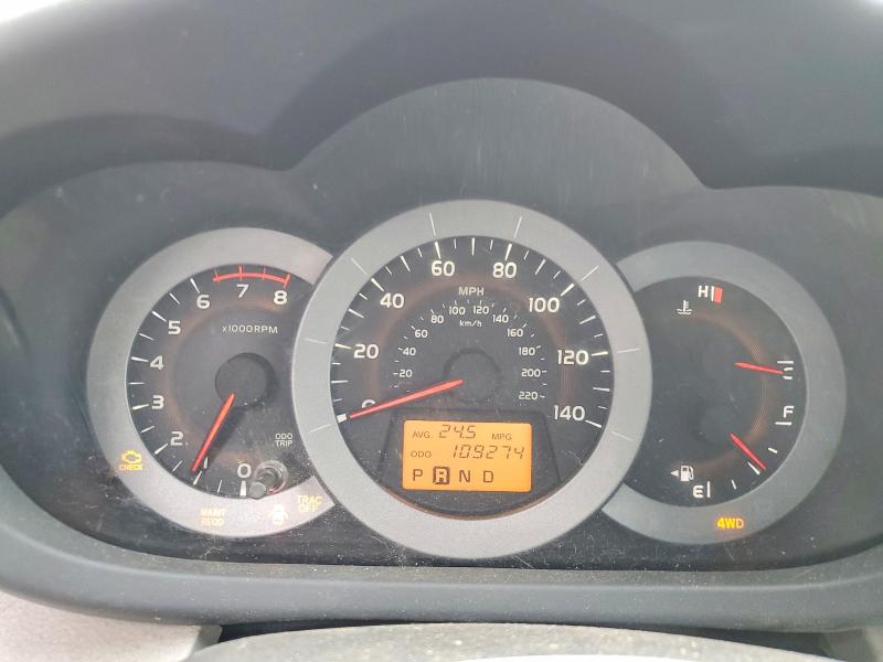 2012 Toyota Rav 4 VIN 2T3DF4DV0CW261383 COPART salvage auction — REAR END, CO - PUBLIC - SALVAGE TITLE, sold $5,200 on 2026-07-02 (photo 9)