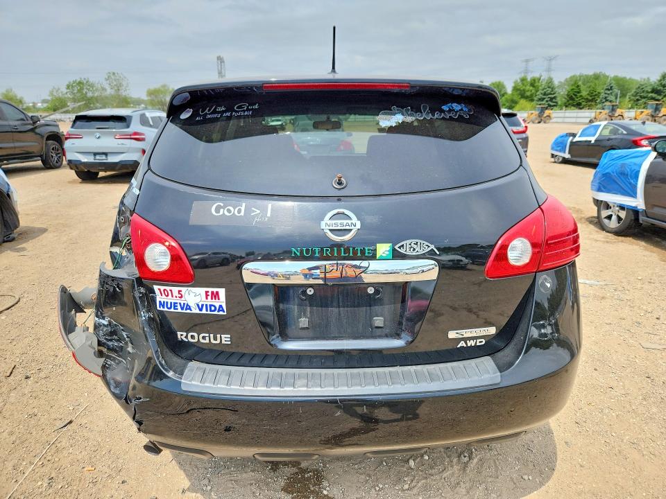2013 Nissan Rogue VIN JN8AS5MV5DW146144 COPART salvage auction — REAR END, Il - Salvage Certificate, sold $425 on 2026-07-02 (photo 6)