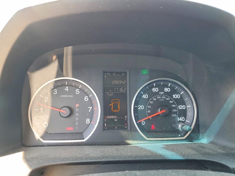 2007 Honda Cr-v VIN JHLRE48537C090644 COPART salvage auction — NORMAL WEAR, Mi - Dealer Only Clean Title, sold $675 on 2026-07-09 (photo 9)
