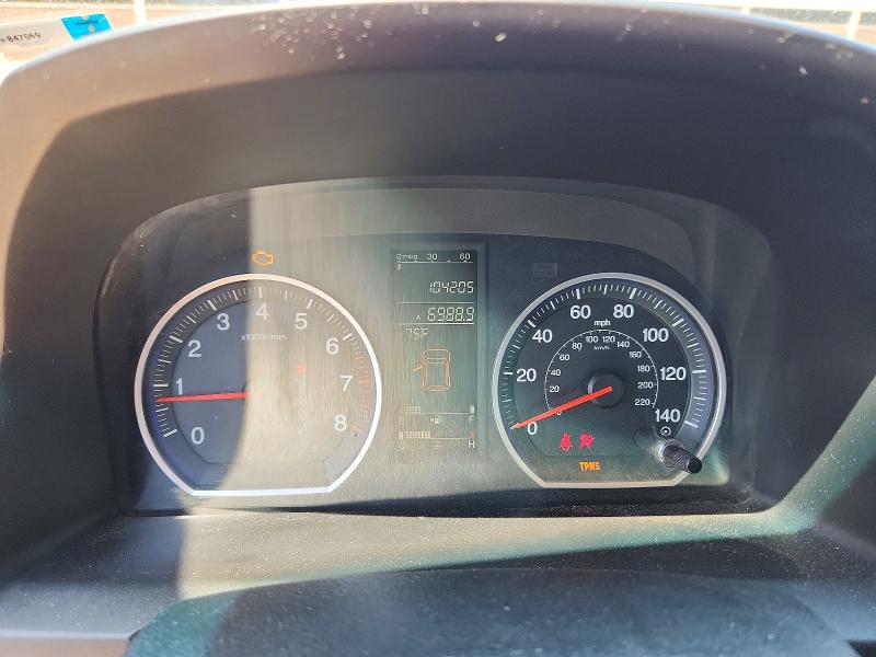 2007 Honda Cr-v VIN JHLRE48557C038643 COPART salvage auction — SIDE, Il - Cert Of Title-Corrected, sold $2,750 on 2026-07-09 (photo 9)