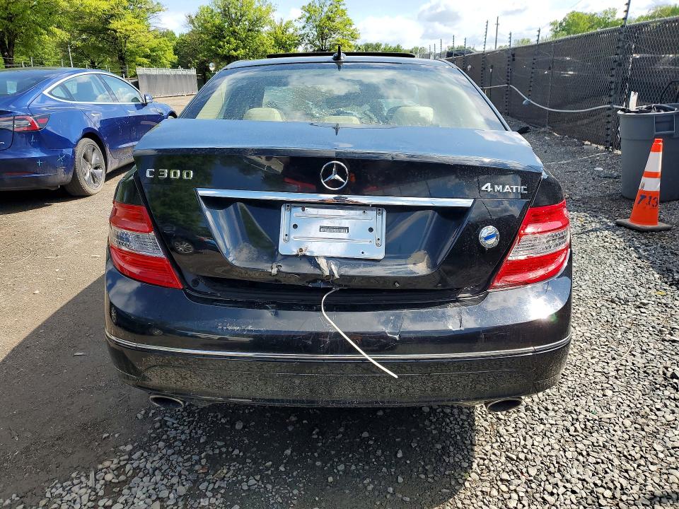 2008 Mercedes-benz C class VIN WDDGF81X88F055866 COPART salvage auction — Burn Engine, MD - CERT OF SALVAGE > 75% DAMAGE, sold $100 on 2026-07-14 (photo 6)