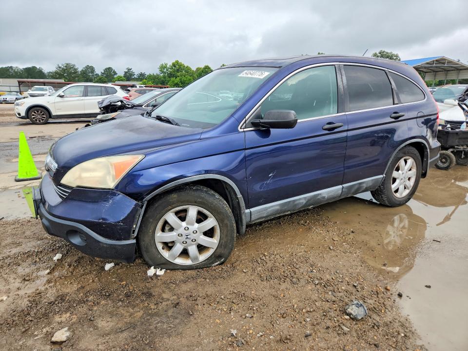 2008 Honda Cr-v VIN 3CZRE38578G702652 COPART salvage auction — MECHANICAL, Ms - Cert Of Title-Salvaged, sold $875 on 2026-07-06 (photo 1)