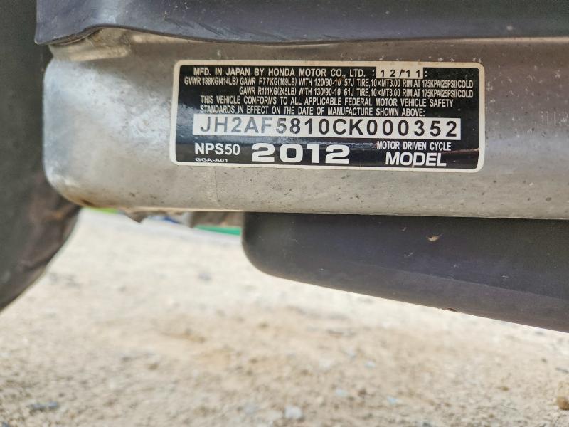 2012 Honda VIN JH2AF5810CK000352 COPART salvage auction — STRIPPED, Wi - Certificate Of Title, sold $30 on 2026-07-02 (photo 9)