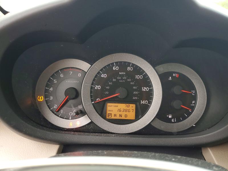 2007 Toyota Rav4 VIN JTMBD35V875059717 COPART salvage auction — NORMAL WEAR, Mt - Certificate Of Title, sold $1,600 on 2026-07-03 (photo 9)