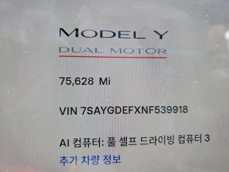 2022 Tesla Model y VIN 7SAYGDEFXNF539918 COPART salvage auction — REAR END, Ga - Cert Of Title-Salvage, sold $8,600 on 2026-07-24 (photo 9)