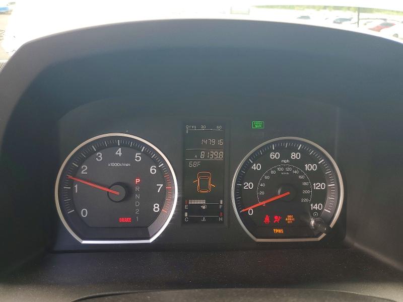 2007 Honda Cr-v VIN JHLRE48787C016055 COPART salvage auction — REAR END, Or - Salvage Title Certificate, sold $1,150 on 2026-07-22 (photo 9)