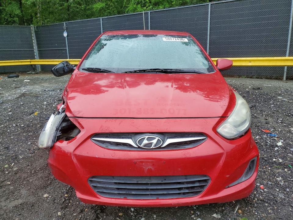 2014 Hyundai VIN KMHCT5AE0EU153520 COPART salvage auction — FRONT END, Md - Cert Of Salvage > 75% Damage, sold $500 on 2026-07-10 (photo 5)