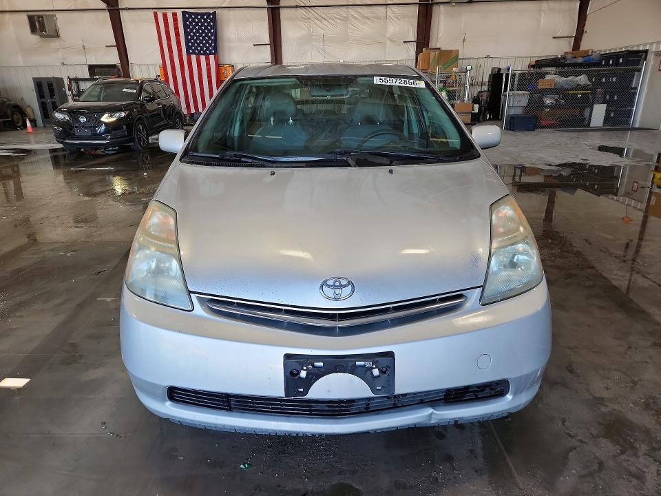 2007 Toyota Prius VIN JTDKB20U973237628 COPART salvage auction — REAR END, Il - Salvage Certificate, sold $400 on 2026-07-20 (photo 5)