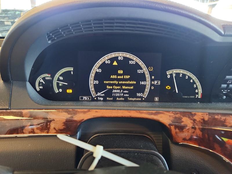 2007 Mercedes-benz S-klasse VIN WDDNG71X87A074783 COPART salvage auction — VANDALISM, Ca - Salvage Certificate, sold $675 on 2026-07-02 (photo 9)