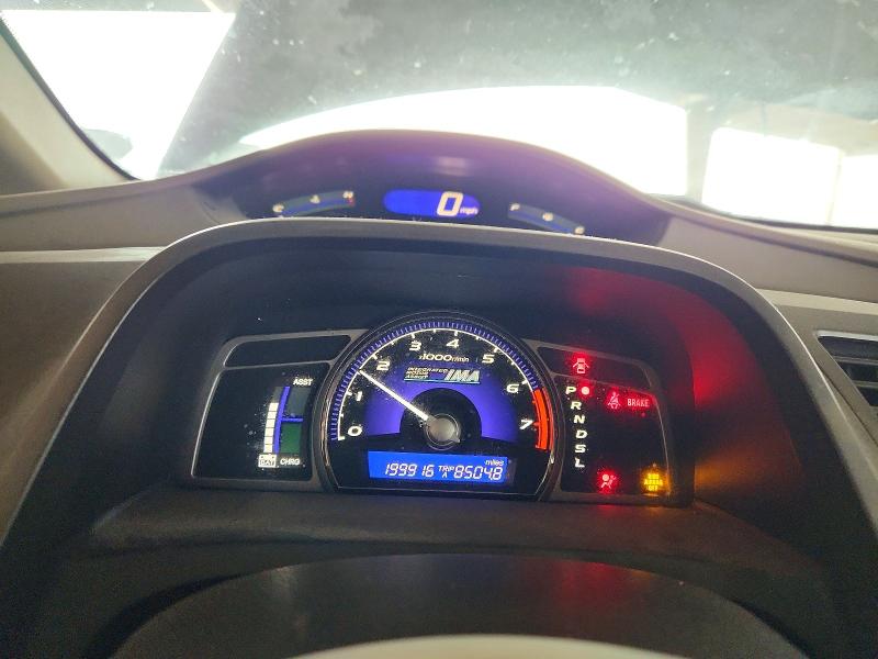 2006 Honda Civic hybrid VIN JHMFA36206S028801 COPART salvage auction — MINOR DENT/SCRATCHES, Ca - Dis/Dlr/Exp Only Clean Title, sold $550 on 2026-07-09 (photo 9)