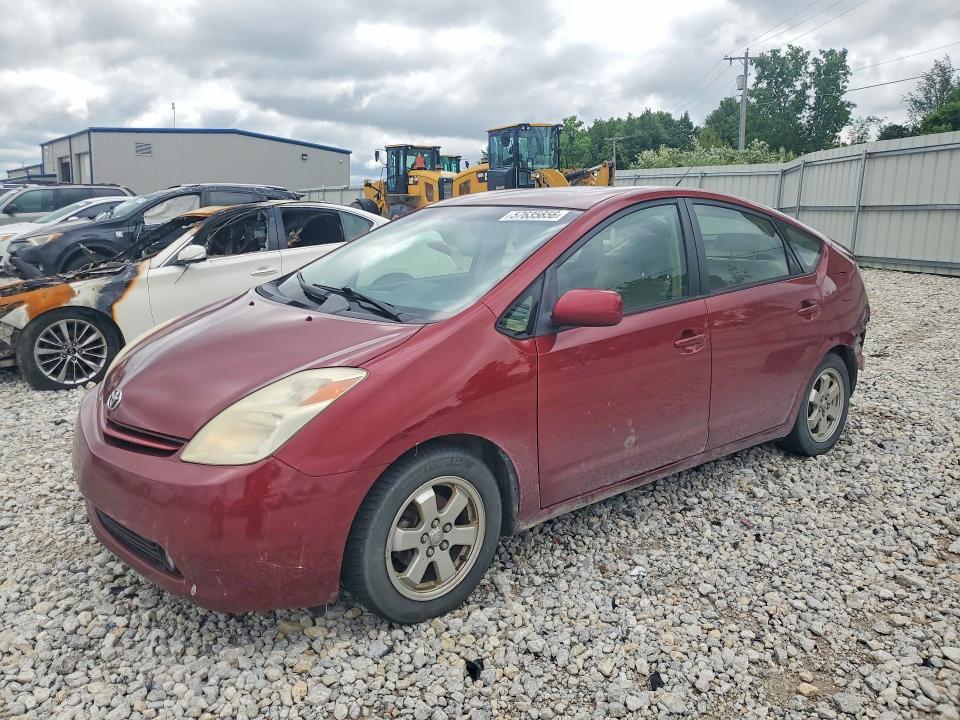 2005 Toyota Prius VIN JTDKB20UX53058107 COPART salvage auction — REAR END, Mi - Certificate Of Title, sold $250 on 2026-07-30 (photo 1)