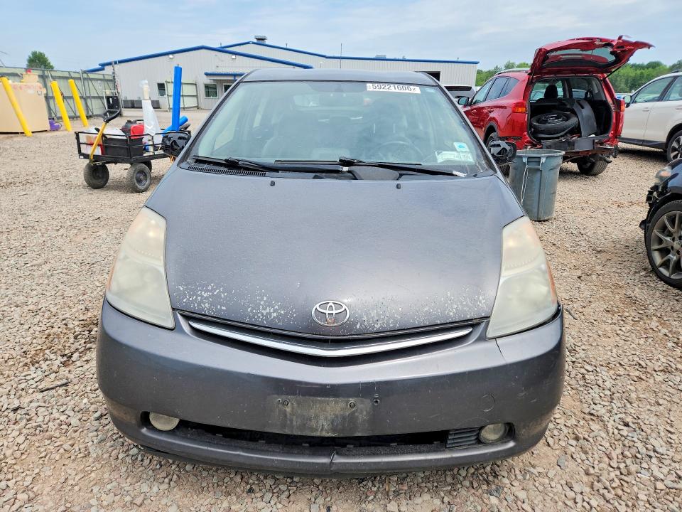 2008 Toyota Prius VIN JTDKB20U383440886 COPART salvage auction — SIDE, NY - CERTIFICATE OF TITLE, sold $300 on 2026-07-20 (photo 5)