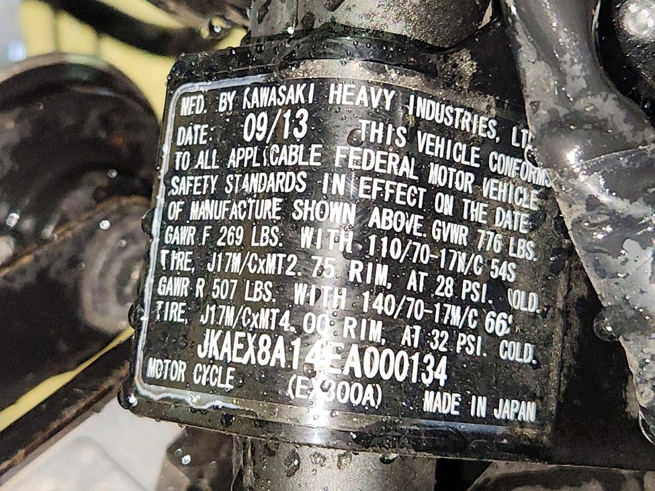 2014 Kawasaki EX300 VIN JKAEX8A14EA000134 COPART salvage auction — All Over, OH - CERT OF TITLE-SALVAGE, sold $200 on 2026-07-09 (photo 8)