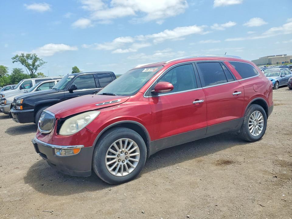 2012 Buick Enclave VIN 5GAKVCED4CJ185239 COPART salvage auction — FRONT END, Ia - Cert Of Title-Salvage Title, sold $80 on 2026-07-24 (photo 1)
