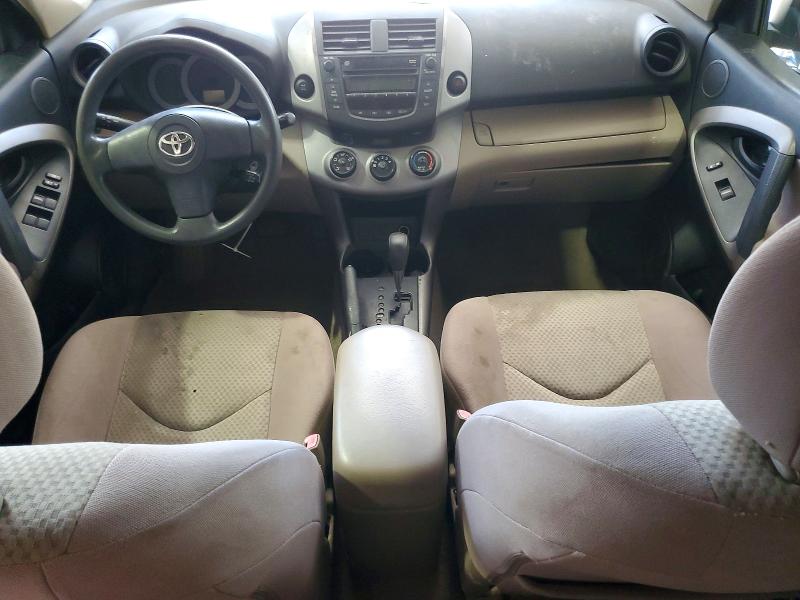 2008 Toyota Rav4 VIN JTMBD33V486063388 COPART salvage auction — MECHANICAL, Oh - Certificate Of Title, sold $275 on 2026-07-07 (photo 8)