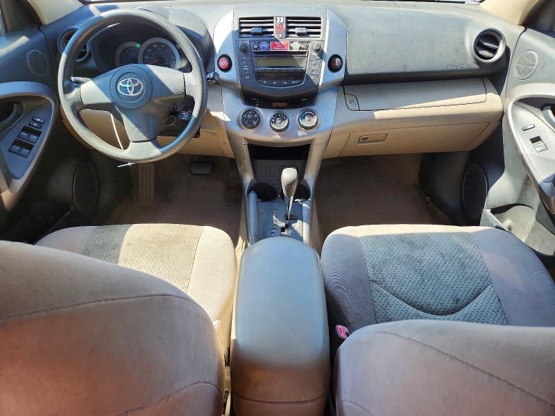 2007 Toyota Rav4 VIN JTMBD33V876032708 COPART salvage auction — HAIL, IL - CERTIFICATE OF TITLE, sold $500 on 2026-07-27 (photo 8)