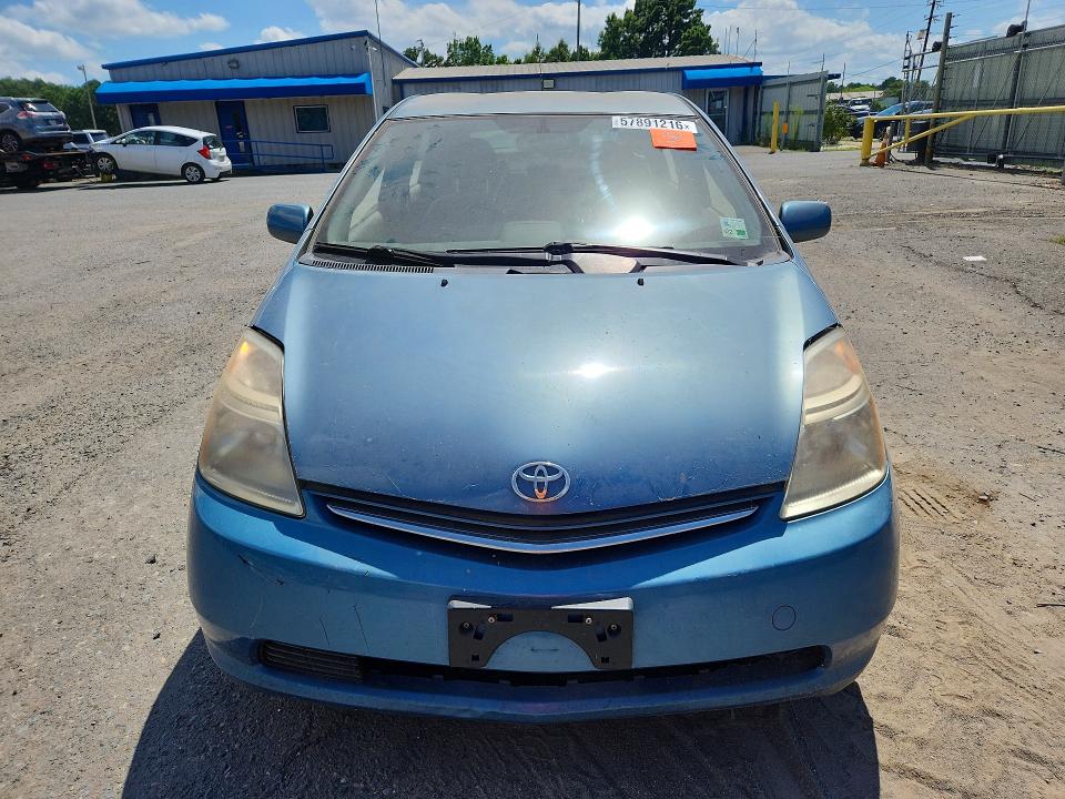 2009 Toyota Prius VIN JTDKB20U997884431 COPART salvage auction — FRONT END, La - Certificate Of Title, sold $125 on 2026-07-02 (photo 5)