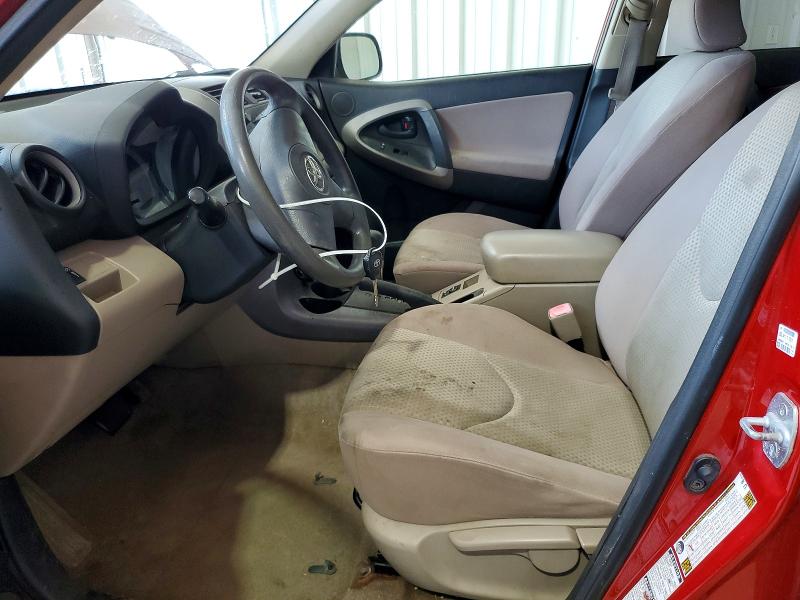 2008 Toyota Rav4 VIN JTMBD33V486063388 COPART salvage auction — MECHANICAL, Oh - Certificate Of Title, sold $275 on 2026-07-07 (photo 7)