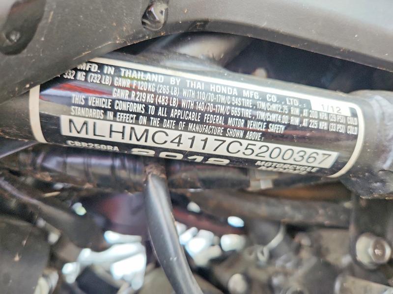 2012 Honda Cbx VIN MLHMC4117C5200367 COPART salvage auction — MECHANICAL, Va - Certificate Of Title, sold $70 on 2026-07-09 (photo 9)