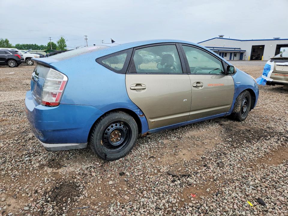 2008 Toyota Prius VIN JTDKB20U587727364 COPART salvage auction — SIDE, Ny - Certificate Of Title, sold $350 on 2026-07-27 (photo 3)