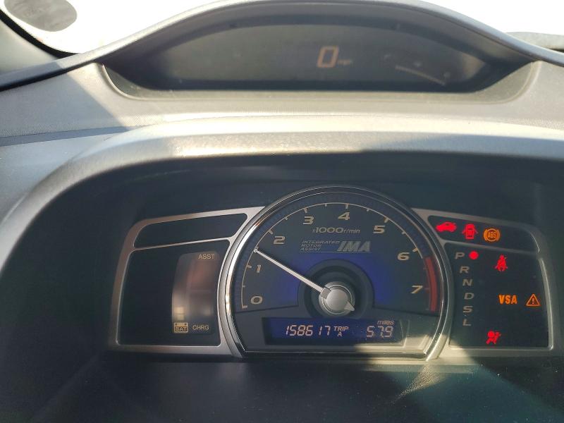 2009 Honda Civic hybrid VIN JHMFA36219S016791 COPART salvage auction — SIDE, Ca - Salvage Certificate, sold $325 on 2026-07-21 (photo 9)