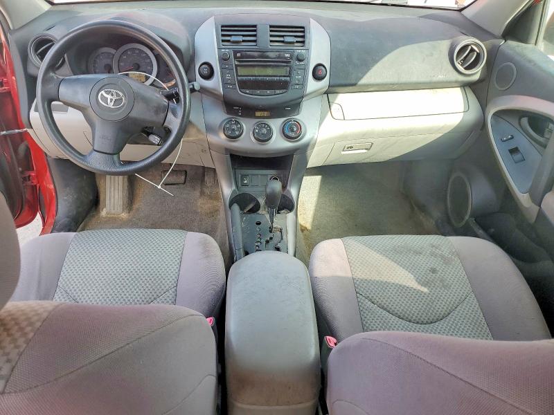 2008 Toyota Rav 4 VIN JTMBK33V085062959 COPART salvage auction — REAR END, Wv - Certificate Of Title, sold $1,600 on 2026-07-24 (photo 8)