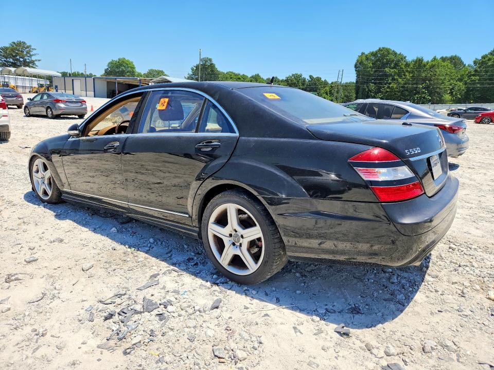 2007 Mercedes-benz S class VIN WDDNG71X37A051511 COPART salvage auction — MINOR DENT/SCRATCHES, Mt - Certificate Of Title, sold $425 on 2026-07-13 (photo 2)